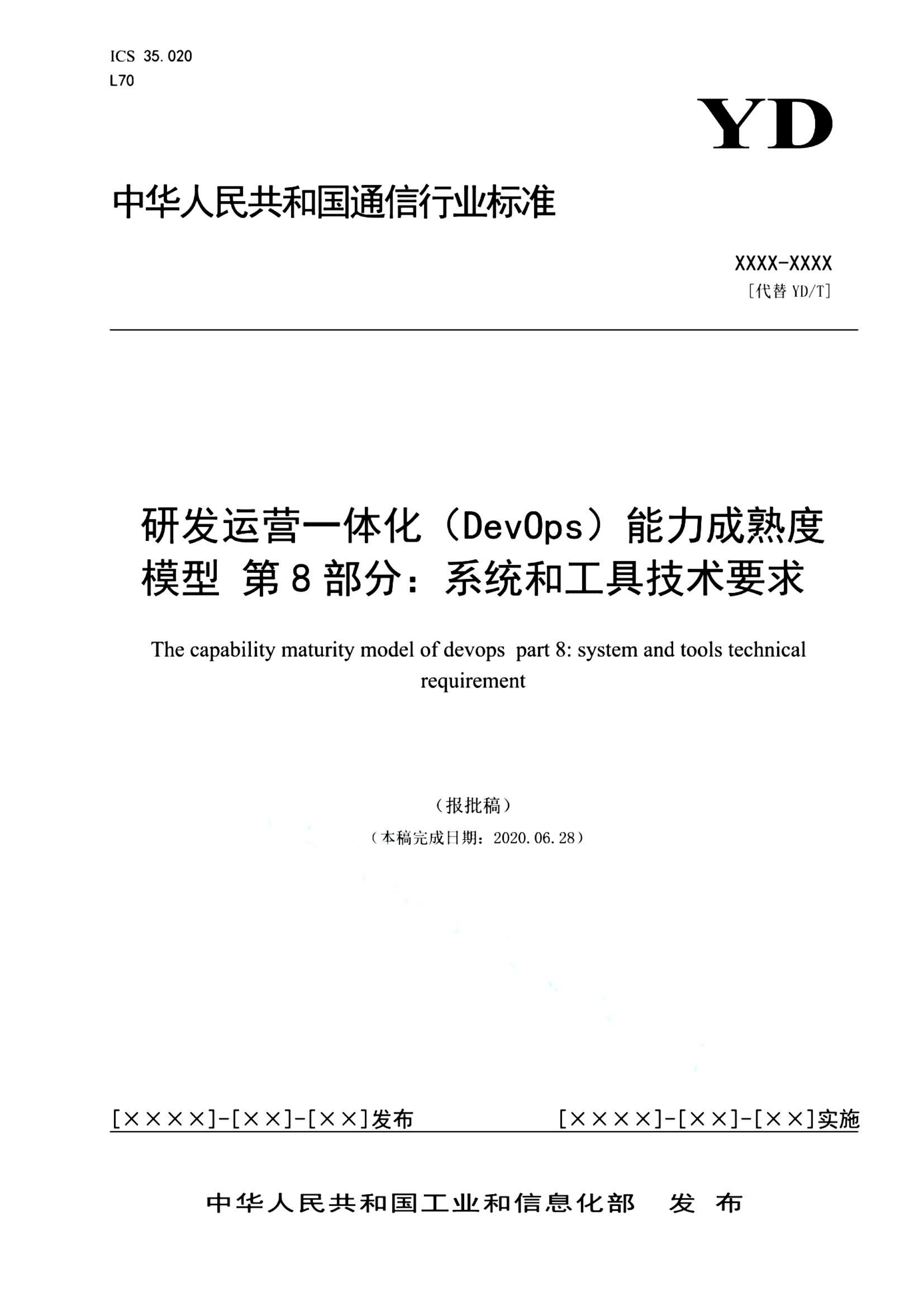资源详情图